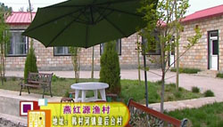 ��ɽ�n�����tԴ��ឈ@